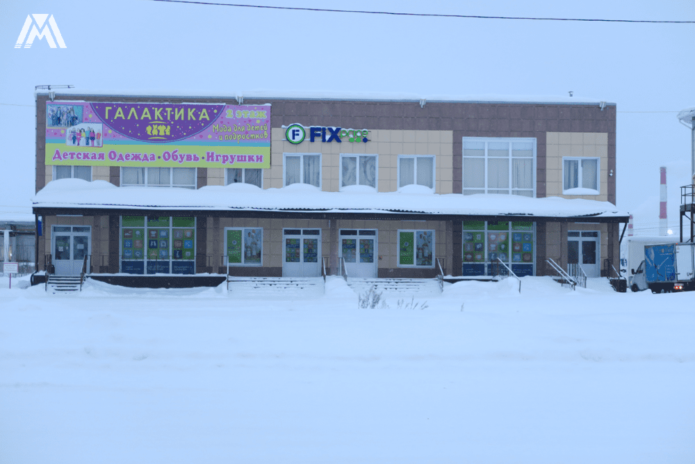 магазины Усинск